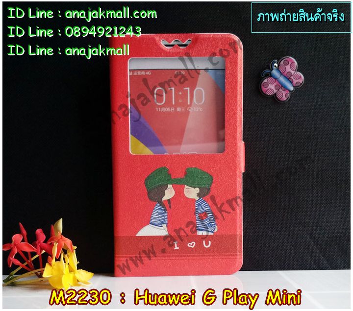 เคส Huawei alek 3g plus,เคสหนัง Huawei g play mini,เคสไดอารี่ Huawei alek 3g plus,เคสพิมพ์ลาย Huawei g play mini,เคสฝาพับ Huawei alek 3g plus,เคสหนังประดับ Huawei alek 3g plus,เคสแข็งประดับ Huawei g play mini,เคสสกรีนลาย Huawei g play mini,เคสลายนูน 3D Huawei alek 3g plus,เคสยางใส Huawei g play mini,เคสโชว์เบอร์หัวเหว่ย alek 3g plus,เคสอลูมิเนียม Huawei alek 3g plus,เคสซิลิโคน Huawei g play mini,เคสยางฝาพับหัวเว่ย alek 3g plus,เคสประดับ Huawei g play mini,เคสปั้มเปอร์ Huawei alek 3g plus,เคสตกแต่งเพชร Huawei alek 3g plus,เคสขอบอลูมิเนียมหัวเหว่ย g play mini,เคสแข็งคริสตัล Huawei alek 3g plus,เคสฟรุ้งฟริ้ง Huawei g play mini,เคสฝาพับคริสตัล Huawei alek 3g plus,เคสอลูมิเนียม Huawei g play mini